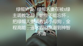  绿帽淫妻性爱狂绿帽带闷骚女友SPA第二部 酒后敏感单男操的蝴蝶逼女友高潮迭起 高潮篇