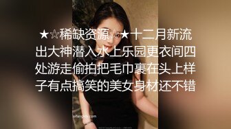  极品网红露出脸红Dearie 高跟白丝大长腿 护士姐姐情趣诱惑 性感骚丁遮不住阴唇美穴