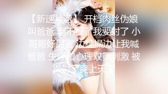 [2DF2] 听话的遥控女友做出你想做的事情[BT种子]