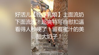 小伙约网友开房啪啪,花臂纹身一线天肥穴