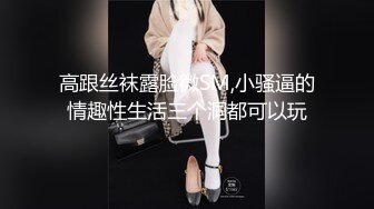 [在线]继雪梨枪之后又一个很屌的美女主播一次PK3个肉男嘴上牛逼最后被八两哥的屌征服了