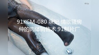 绝对领域LY-026浸透的修理工沦为少女泄欲工具