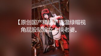 【新片速遞】  丸子头开档黑丝漂亮女友上位全自动 这妹子身材真不错 大奶子 还有点肉肉的 么么哒 稀毛鲍鱼肥嫩