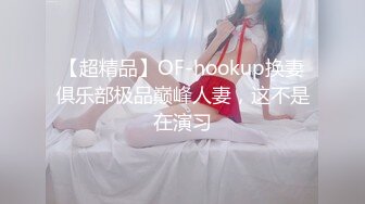 ✿反差小母狗✿00后小仙女〖FortuneCuttie〗“啊啊啊我要爽死了” 白丝，拔剑，打桩机内射 小骚货极品制服诱惑