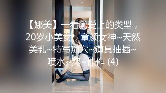 抖音极品巨乳网红李雅❤️ 三月最新3p 商场男厕被李雅三秒搞射那个土豪雇佣俩个夜店猛男把她干到翻白眼