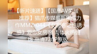 2/13最新 渣男为借钱迷晕性感女友献给朋友暴力无套打桩VIP1196