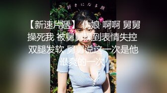 【新片速遞】  巨乳妹子网红脸吊钟奶子轻松可以吃到自己的乳头，特写自己超嫩的粉穴水水不少