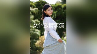 推特调教系字母圈大神『性调教日记』调教室淫具齐备SM性奴母狗女奴调教淫辱