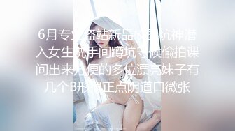 鬼脚七8 - 网约高端纯欲女神外围，雪白肌肤极品蜜桃臀