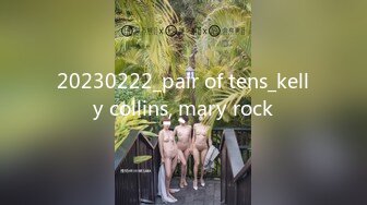 20230222_pair of tens_kelly collins, mary rock