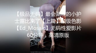 STP32776 清纯学生妹【调教少女】啪啪的扇耳光，捏奶头，爆菊，看着挺乖巧的妹子，玩得这么开，劲爆推荐