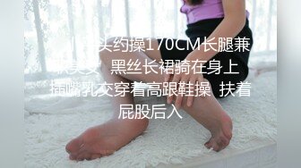 【新片速遞】  ✨推特女菩萨极品美腿绿帽人妻「吉人FQ」付费资源 户外露出、绿帽献妻、多人淫趴、调教男奴、硬控止寸…【第三弹】[4.26G/MP4/1:06:00]