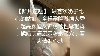 國產AV 麻豆傳媒 MCY0131 父女亂倫被家人發現 溫芮欣