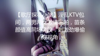 【裙底春光乍泄】抄底逛街的两个JK制服学生妹 清纯尤物如此反差 骚丁被缝隙紧紧夹着 饱满阴皁深邃气息 尽情意淫