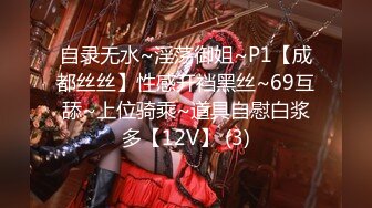 换妻探花288高价门票两对夫妻玩4P  先玩玩游戏 吊带连体网袜骑脸舔逼