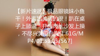 1/3最新 妹妹放学回家发现床上这根大鸡巴竟然不是哥哥的VIP1196