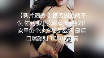 死库水网红美女！一线天无毛馒头逼！抓着屌吸吮深喉，特写视角猛怼骚穴，骑乘位一上一下