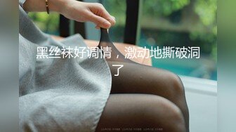   操黑丝大奶美女 掀起衣服被爸爸无套输出 最后还被内射了 射了好多