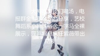 【最新封神❤️兄妹乱伦】✿操自己十八岁表妹✿终于得到了表妹婷婷 感觉这辈子都离不开这种内射的感觉了 高清720P原档