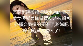 精选（露脸）大神来到公园TP美女尿尿 专挑漂亮 时尚的妹子下手 丑的踢去