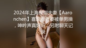 约炮18岁网红交换生之黑丝情趣