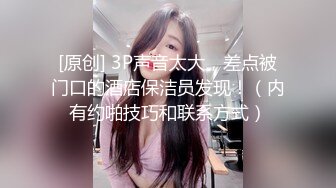 【足控绿帽狂喜】95后绿帽情侣美腿女王「汐梦瑶」全量推特资源 多人运动献妻单男丝袜足交口爆吞精 (3)