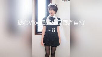 【新片速遞】  【极品萝莉❤️惊爆】童颜巨乳32E萝莉『六味帝皇酱』最新唯美COS私拍流出 暗黑性骑士 罕见露点露脸 高清720P原版 