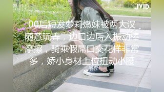 小母狗老师三洞全开，爽飞了