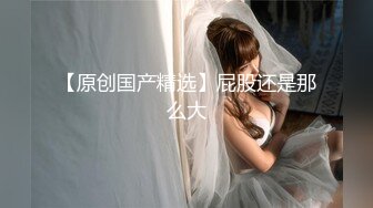 温柔贤惠的人妻少妇【琳琳】15！被当作母狗来操，要死要活的，白皙黑丝美腿翘臀 高挑的身材，狠狠地操她