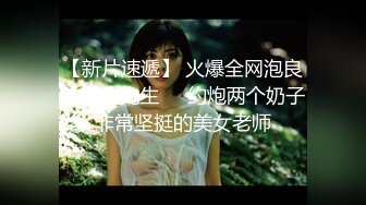 天美傳媒 TMW138 視訊自慰的女藝人被工作人員抓到被威脅做愛 咪妮