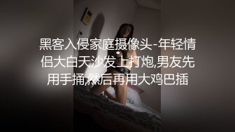 【泄密】大神分手后流出长腿颜值前女友微博 一只小年糕呀