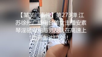 STP17539 极品大胸妹子，沉迷美乳上下其手妹子直呼你手冰凉，配合投入娇喘不断诱惑十足