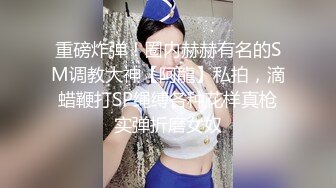 长发高颜值妹子露脸女上位骑乘道具插穴，胸部匀称第一视角道具自慰大号粉蝴蝶