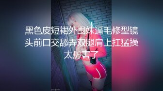 MMZ-034风骚女租客-寻小小