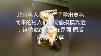 STP22596 天美传媒 EP3 色情公寓 第三集 亲爱的羽墨登场