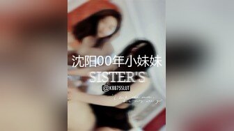 STP24158 168CM顶级美女，极品颜值美腿，伸进内裤摸穴，超近视角深喉，打桩机骑乘爆操