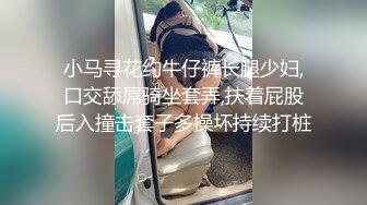 苏E人妻內射很会夹，禁止内容交友哈麻烦点个赞