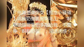 【雀儿漫天飞】探花约了个高颜值气质美乳妹子，沙发上干口交大力猛操呻吟，很是诱惑喜欢不要错过