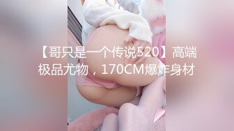 【新片速遞】   【极品❤️新晋尤物】nuomi✨ 黑丝情趣睡衣引诱挑逗 女上位插入宫口吮茎 大粗屌后入蜜桃臀爆插白虎嫩穴 激情榨射