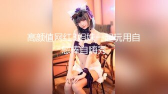 国产AV 麻豆传媒 MTVQ1 突袭女优家 EP14 节目篇 惨遭多人埋伏抖M体质被曝光 苏清歌