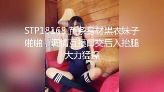 东莞后入女同事