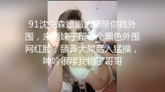 骚炸了！3个少妇群P❤️三女公侍一夫~妹妹爽完换姐姐来