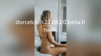 dorcelclub.22.06.20.bella.tina.4k