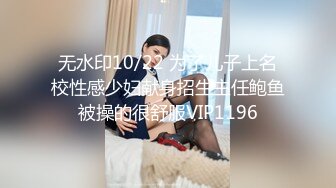 星空传媒XKTC074爆操性感大胸美女交警