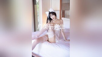 【宝藏级女神美乳嫩鲍】推特新星网红『小青茗』一月COS私拍 极品天然白虎嫩逼 换装黑丝喷血诱惑