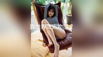 MCY-0032姐夫报操老婆与小姨子-凌薇 周甯