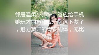 ✨台湾华人AV女优小只马「嘿尼」「Bunni」OF私拍 极品粉嫩名穴 性爱时翻白眼表情极其淫荡夸张【第二弹】 (3)