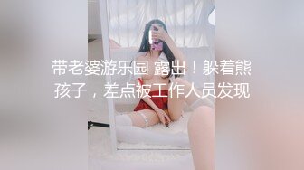 大象傳媒 DA004 火辣女同事的性感誘惑-李娜娜