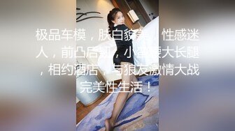  中秋约操外围，网红御姐传说黑丝操，怼着大肥臀后入，69姿势插嘴