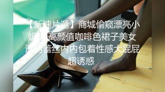 【蜜桃作品】纹身小妹勾引帅哥，被插的娇喘连连